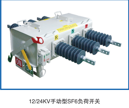 戶外柱上SF6負荷開關為什么會漏氣？